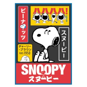 PEANUTS 75 週年限定版纖柔絨毛毯
